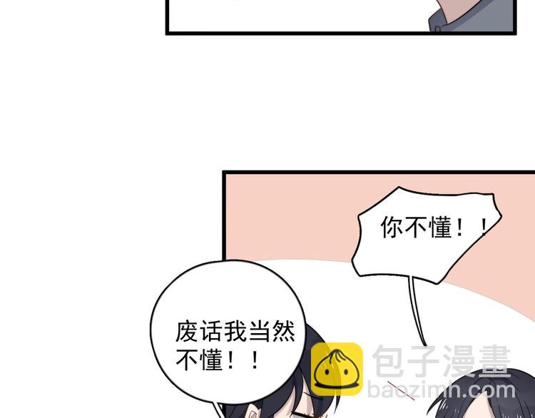 第99话 两位父亲的过去(1/2)-第102话