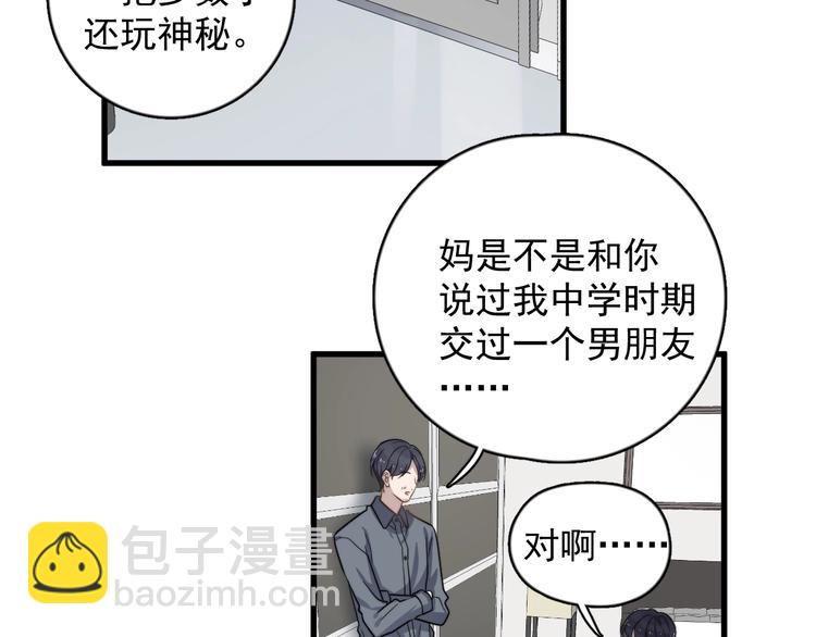 第99话 两位父亲的过去(1/2)-第102话