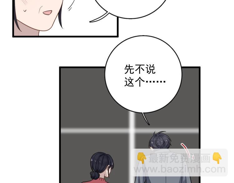 第99话 两位父亲的过去(1/2)-第102话