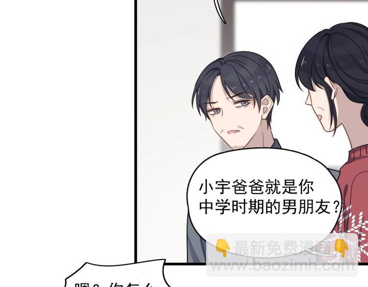 第99话 两位父亲的过去(1/2)-第102话