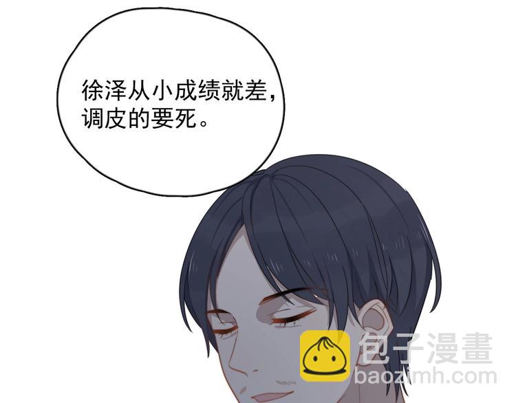 第103话 乌龙？(1/2)-第106话