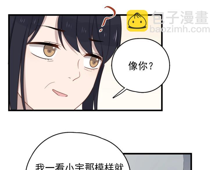 第103话 乌龙？(1/2)-第106话