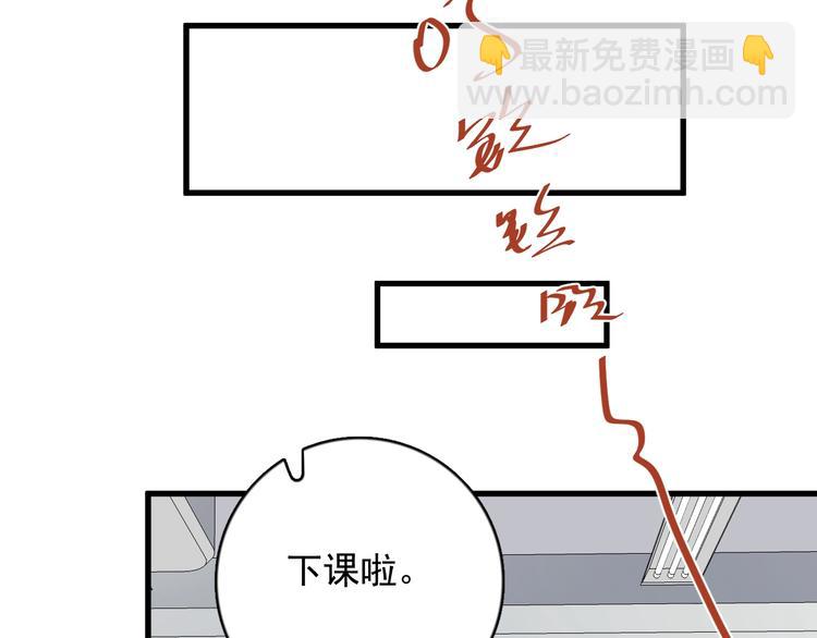 第103话 乌龙？(1/2)-第106话
