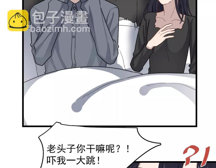 第103话 乌龙？(1/2)-第106话