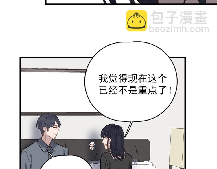 第103话 乌龙？(1/2)-第106话