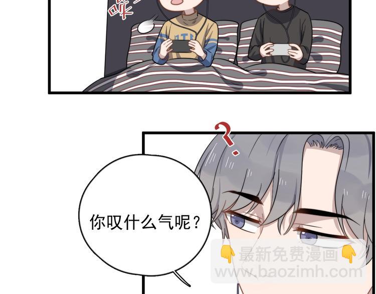 第105话 菜鸡(1/2)-第108话