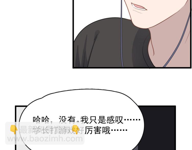 第105话 菜鸡(1/2)-第108话