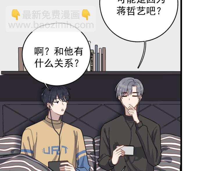 第105话 菜鸡(1/2)-第108话