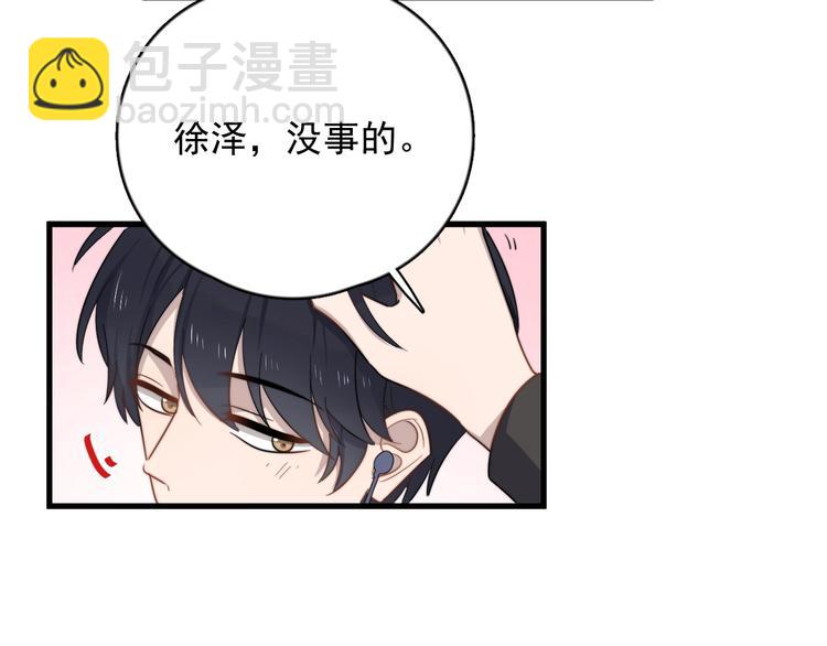 第105话 菜鸡(1/2)-第108话