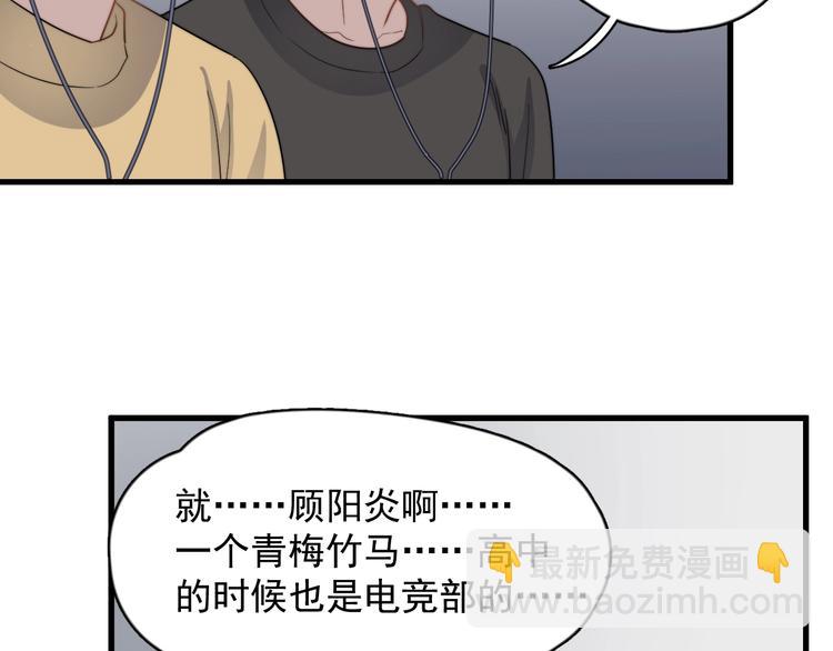 第105话 菜鸡(1/2)-第108话