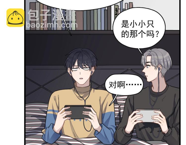 第105话 菜鸡(1/2)-第108话