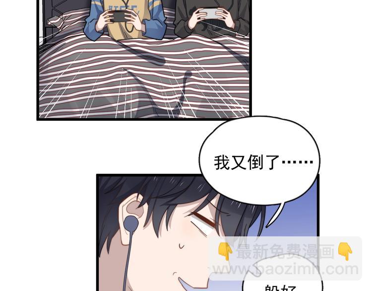 第105话 菜鸡(1/2)-第108话