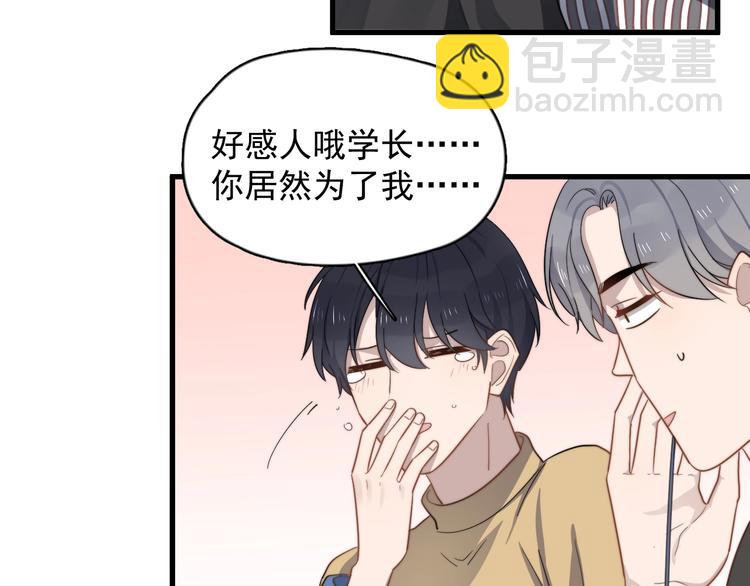 第105话 菜鸡(1/2)-第108话