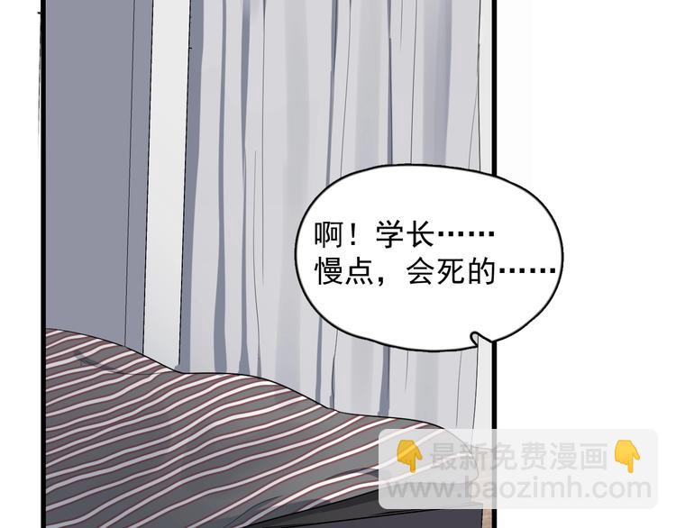 第105话 菜鸡(1/2)-第108话