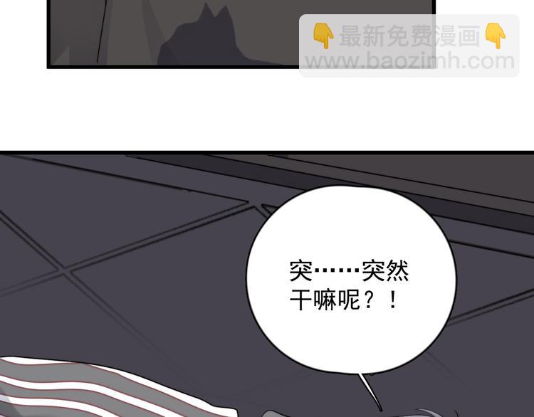 第105话 菜鸡(1/2)-第108话