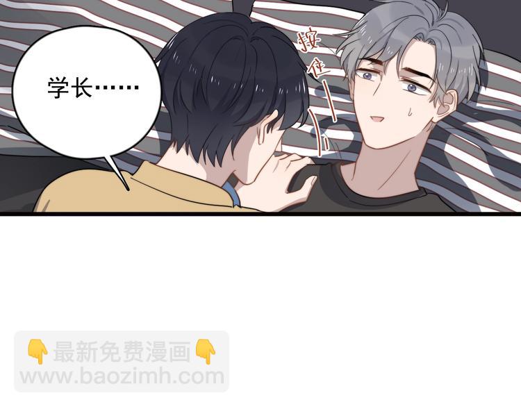 第105话 菜鸡(1/2)-第108话