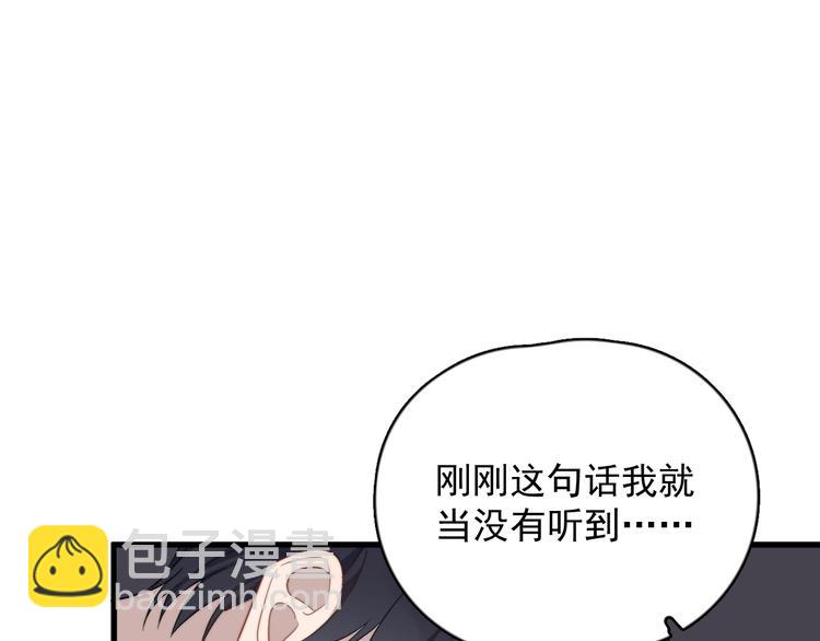 第105话 菜鸡(1/2)-第108话