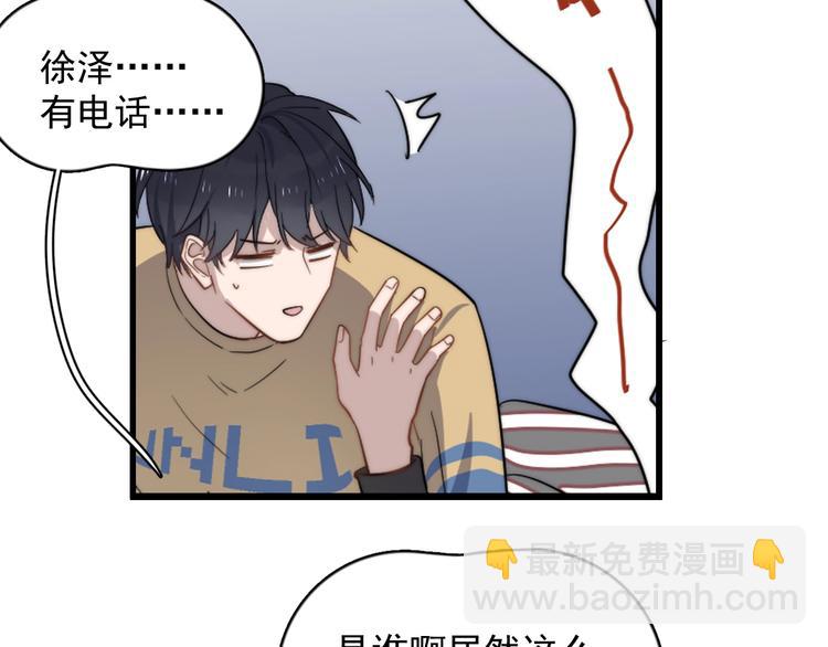 第105话 菜鸡(1/2)-第108话