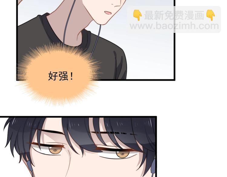 第105话 菜鸡(1/2)-第108话