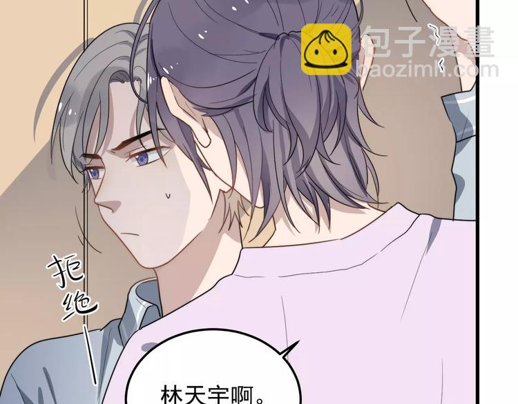 第12话  学长看起来很特别(1/3)-第12话