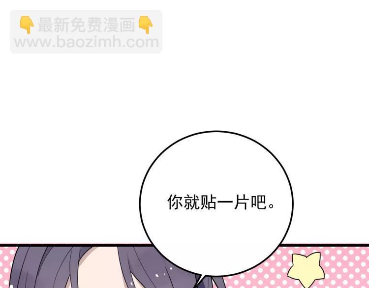 第12话  学长看起来很特别(1/3)-第12话