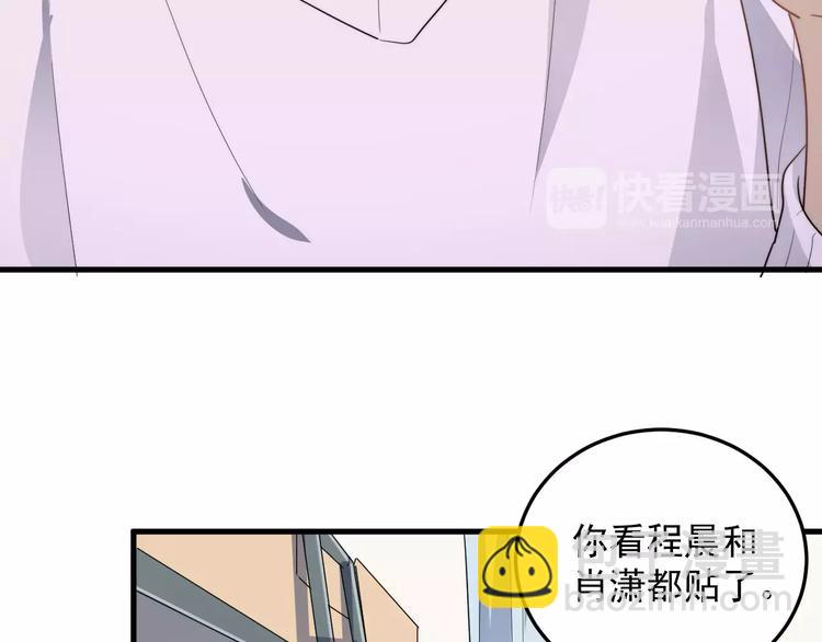 第12话  学长看起来很特别(1/3)-第12话