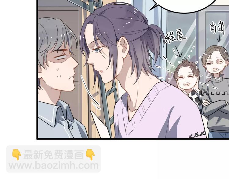 第12话  学长看起来很特别(1/3)-第12话