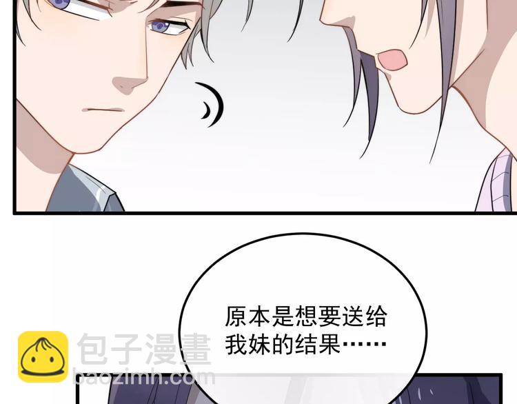 第12话  学长看起来很特别(1/3)-第12话