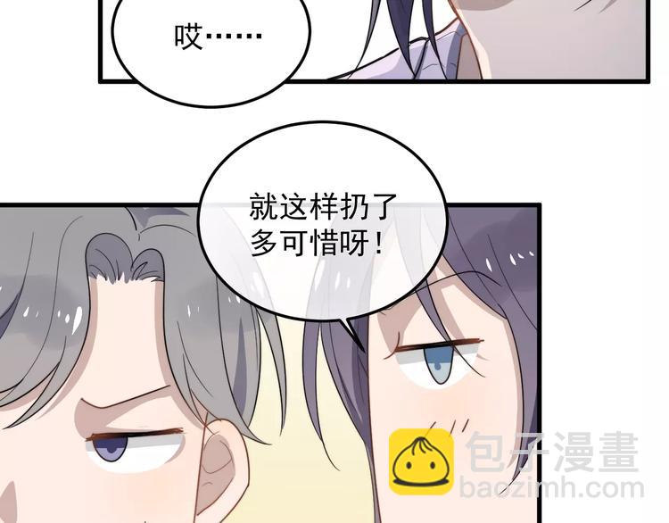 第12话  学长看起来很特别(1/3)-第12话