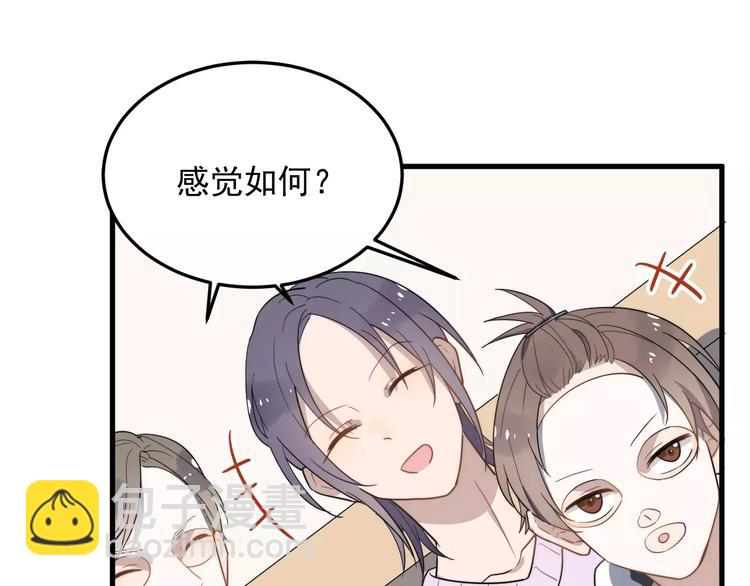 第12话  学长看起来很特别(1/3)-第12话