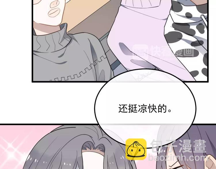 第12话  学长看起来很特别(1/3)-第12话