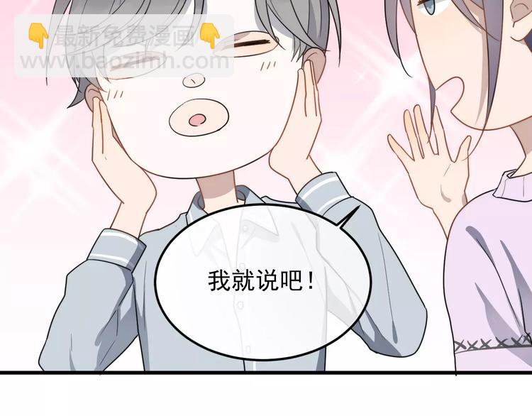 第12话  学长看起来很特别(1/3)-第12话