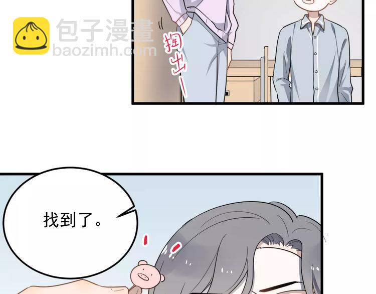 第12话  学长看起来很特别(1/3)-第12话