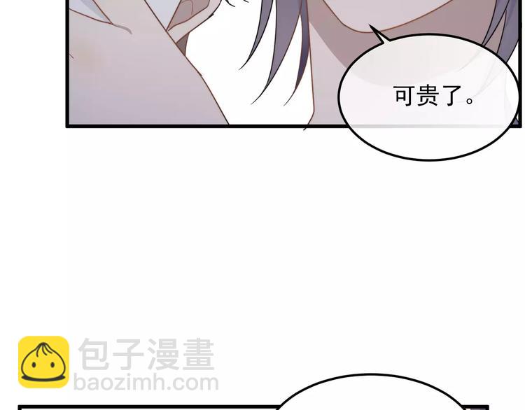 第12话  学长看起来很特别(1/3)-第12话