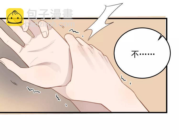 第12话  学长看起来很特别(1/3)-第12话