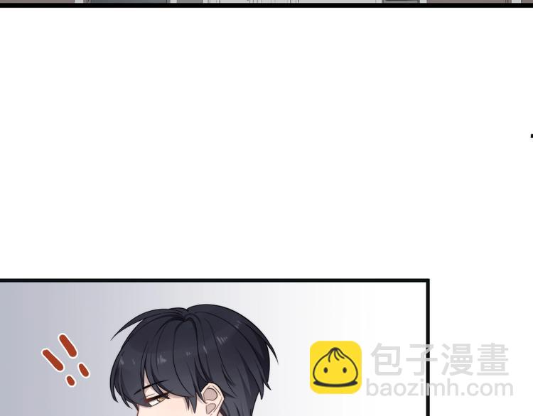 番外 互换身份(1/2)-第110话