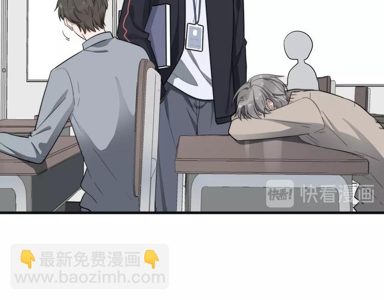 番外 互换身份(1/2)-第110话