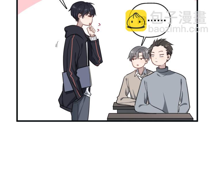 番外 互换身份(1/2)-第110话