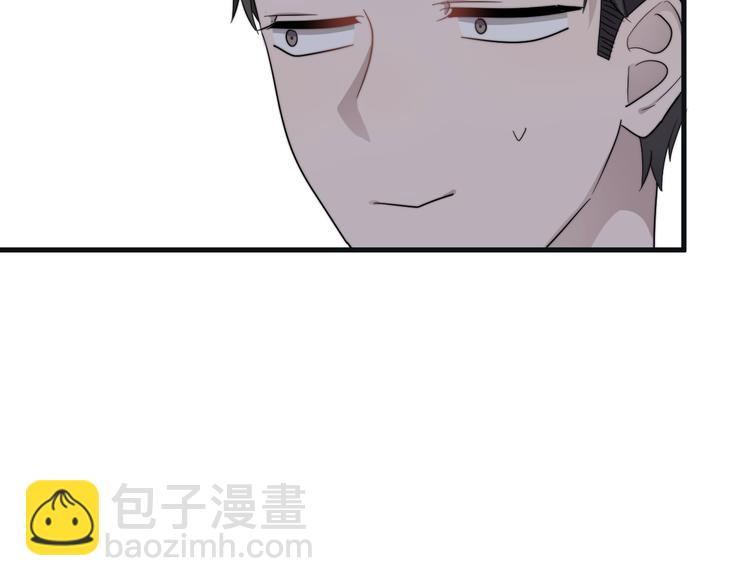 番外 互换身份(1/2)-第110话