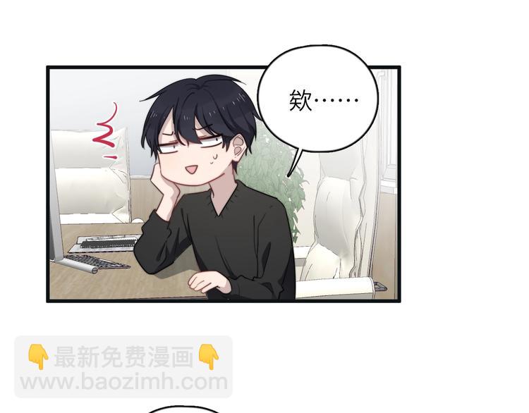 番外 互换身份(1/2)-第110话