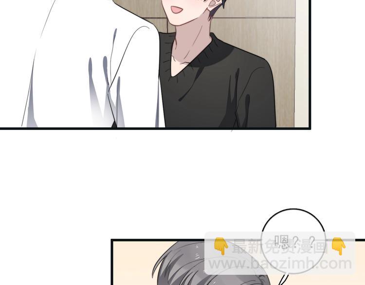 番外 互换身份(1/2)-第110话