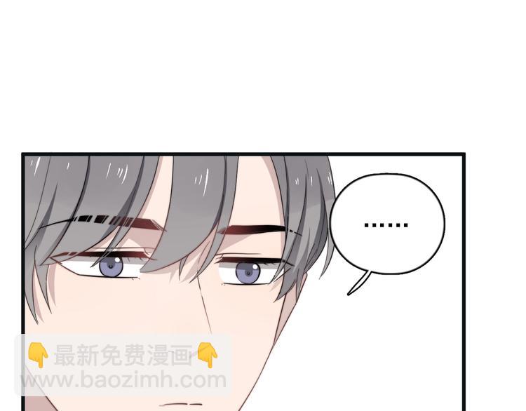 番外 互换身份(1/2)-第110话