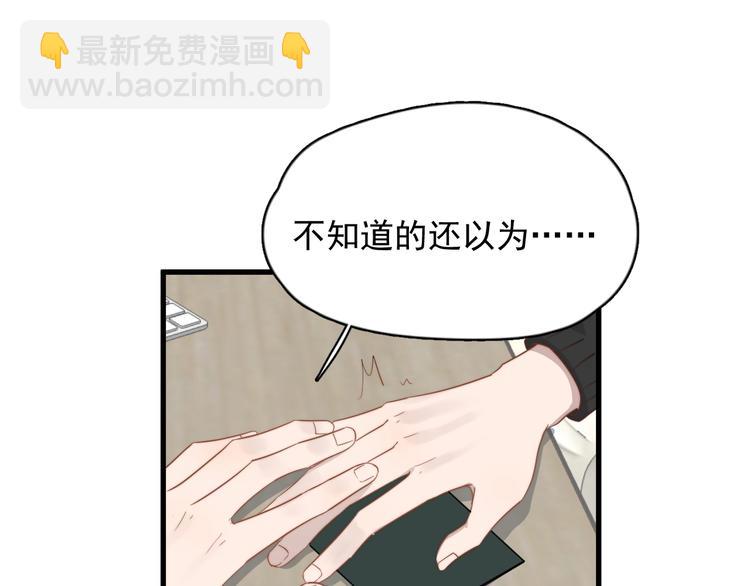 番外 互换身份(1/2)-第110话