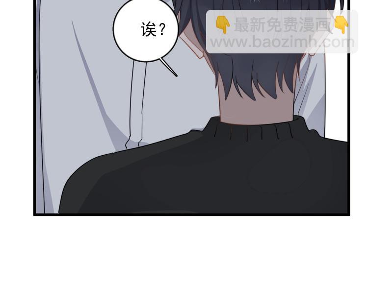 番外 互换身份(1/2)-第110话