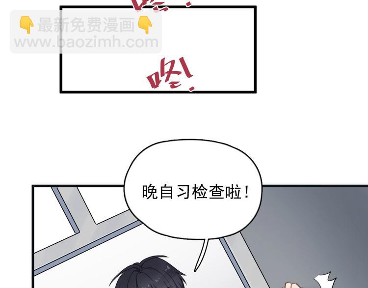 番外 互换身份(1/2)-第110话