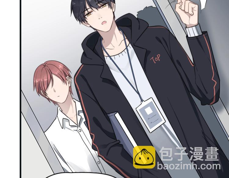 番外 互换身份(1/2)-第110话