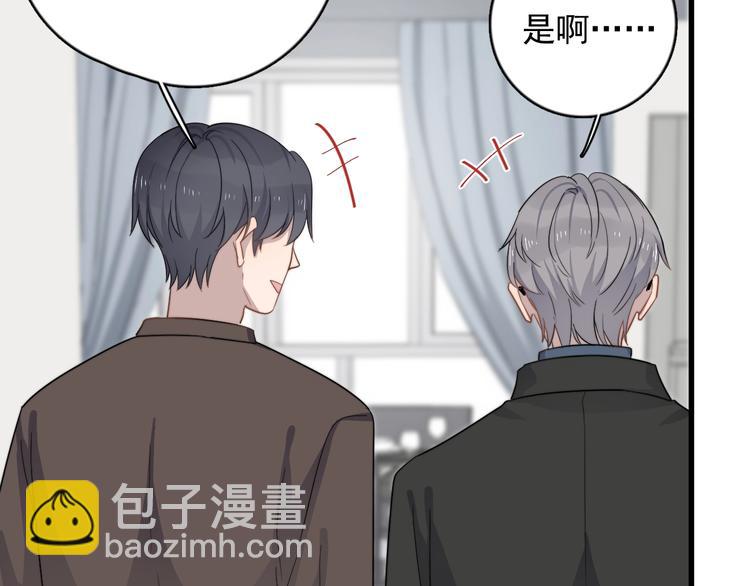 第108话 曾经的情谊(1/2)-第112话