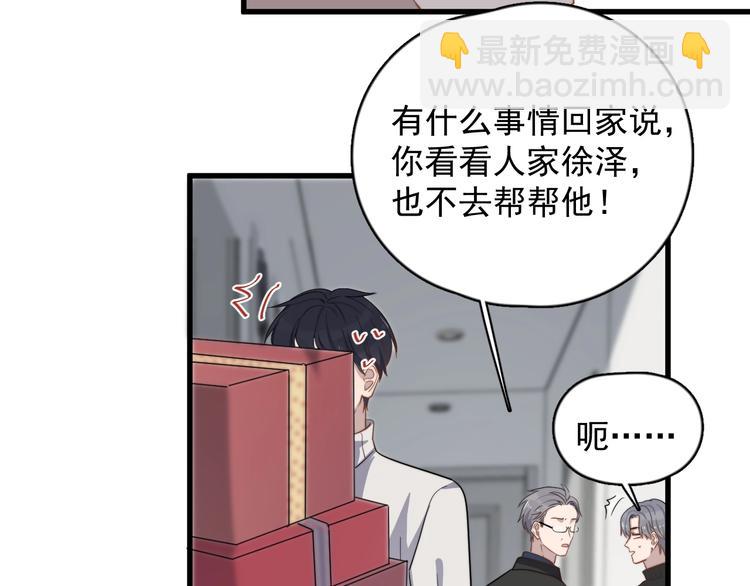 第108话 曾经的情谊(1/2)-第112话