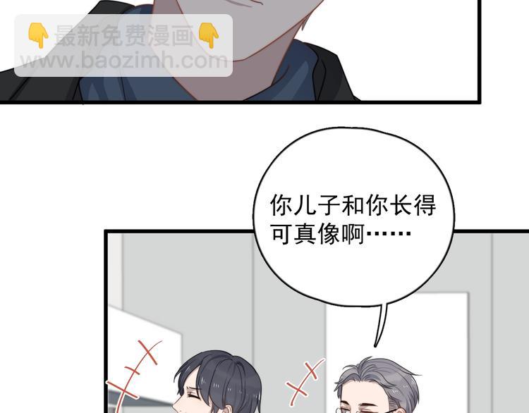 第108话 曾经的情谊(1/2)-第112话