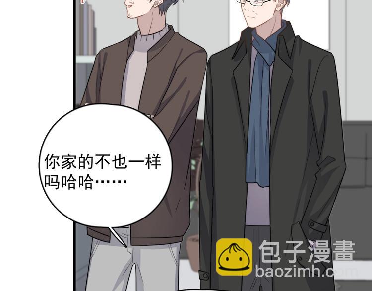 第108话 曾经的情谊(1/2)-第112话